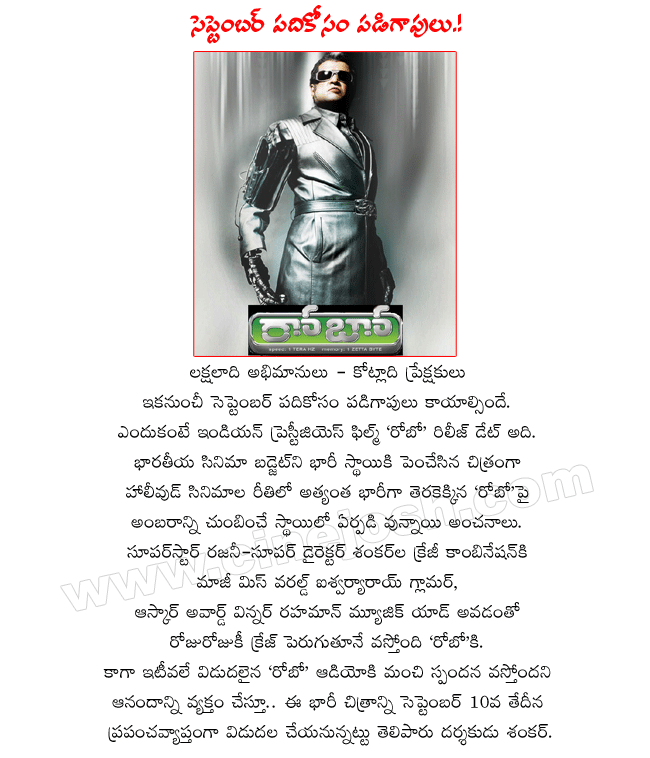 superstar rajni latest film robot,director s.shankar latest film robot review,report,records,release date,stills,wallpapers,gallery,trailers,robot songs,robot news,robot release date,robot review  superstar rajni latest film robot, director s.shankar latest film robot review, report, records, release date, stills, wallpapers, gallery, trailers, robot songs, robot news, robot release date, robot review